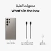 Samsung Galaxy S24 Ultra 512 GB Titanium Gray - Image 4